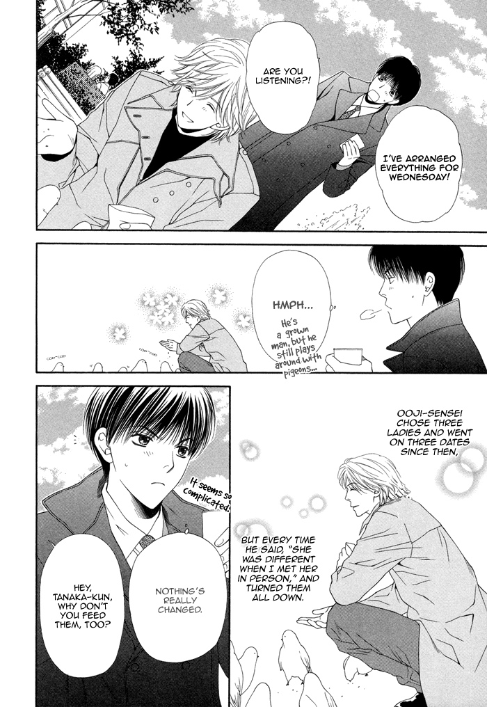 Boku no Ai o Shire! Chapter 5.2 page 19 - Chapter 5 v2 : Dental Wedding
