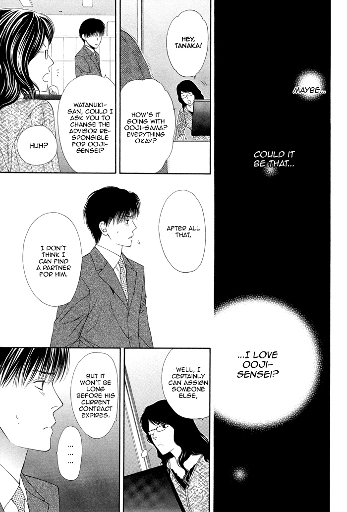 Boku no Ai o Shire! Chapter 5.2 page 24 - Chapter 5 v2 : Dental Wedding