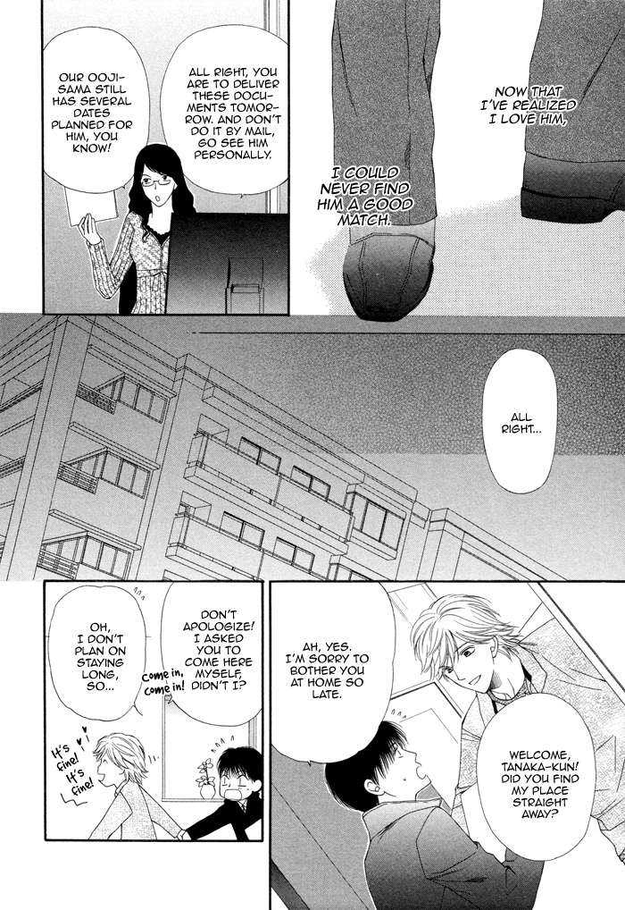 Boku no Ai o Shire! Chapter 5.2 page 25 - Chapter 5 v2 : Dental Wedding