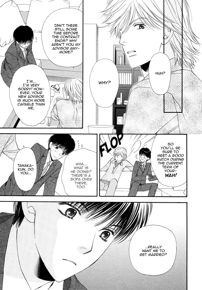 Boku no Ai o Shire! Chapter 5.2 page 26 - Chapter 5 v2 : Dental Wedding