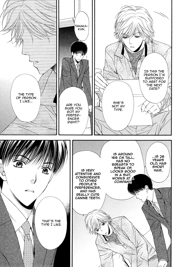 Boku no Ai o Shire! Chapter 5.2 page 28 - Chapter 5 v2 : Dental Wedding