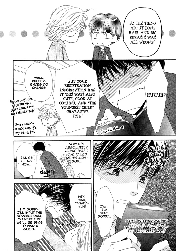 Boku no Ai o Shire! Chapter 5.2 page 29 - Chapter 5 v2 : Dental Wedding