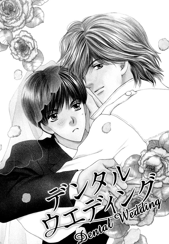 Boku no Ai o Shire! Chapter 5.2 page 4 - Chapter 5 v2 : Dental Wedding