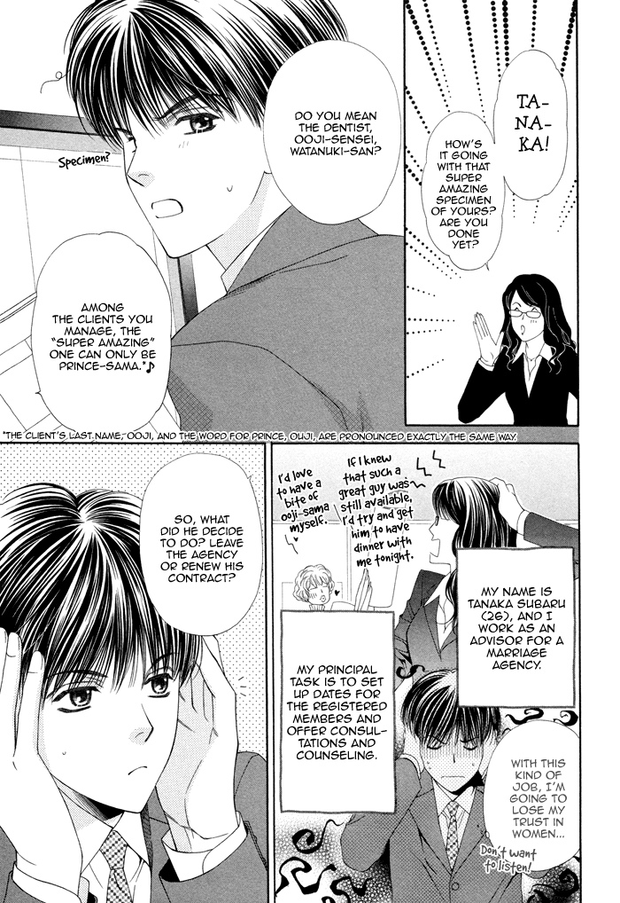 Boku no Ai o Shire! Chapter 5.2 page 6 - Chapter 5 v2 : Dental Wedding