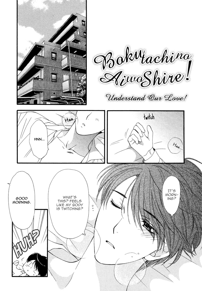 Boku no Ai o Shire! Chapter 6.2 page 4 - Chapter 6 v2 : Understand Our Love! [End]
