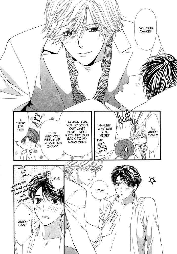 Boku no Ai o Shire! Chapter 6.2 page 5 - Chapter 6 v2 : Understand Our Love! [End]