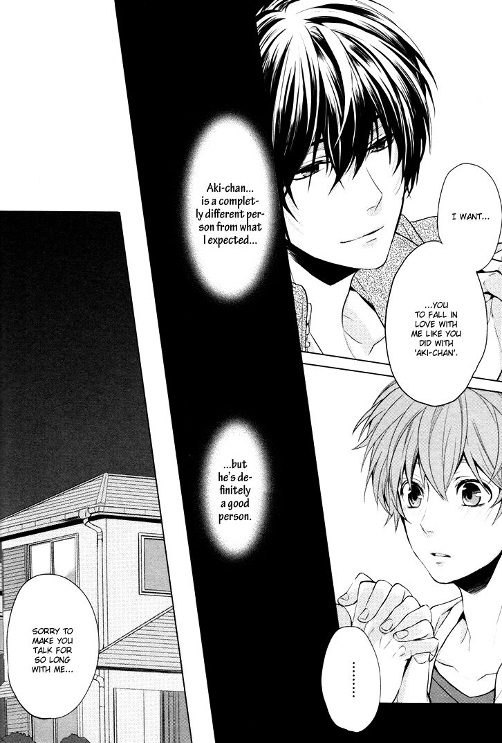 Boku no Ano Ko Chapter 1 page 18 - Chapter 1