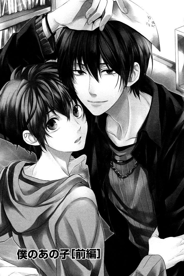 Boku no Ano Ko Chapter 1 page 3 - Chapter 1
