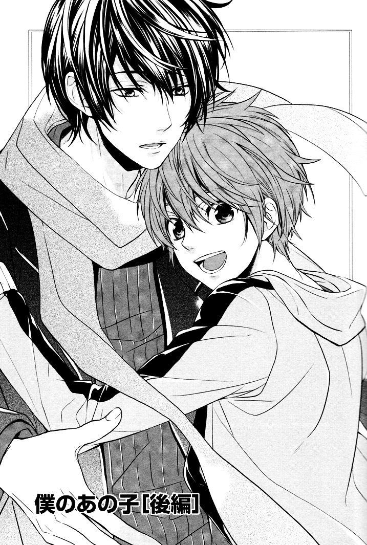 Boku no Ano Ko Chapter 2 page 1 - Chapter 2