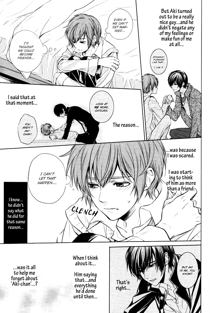 Boku no Ano Ko Chapter 2 page 3 - Chapter 2