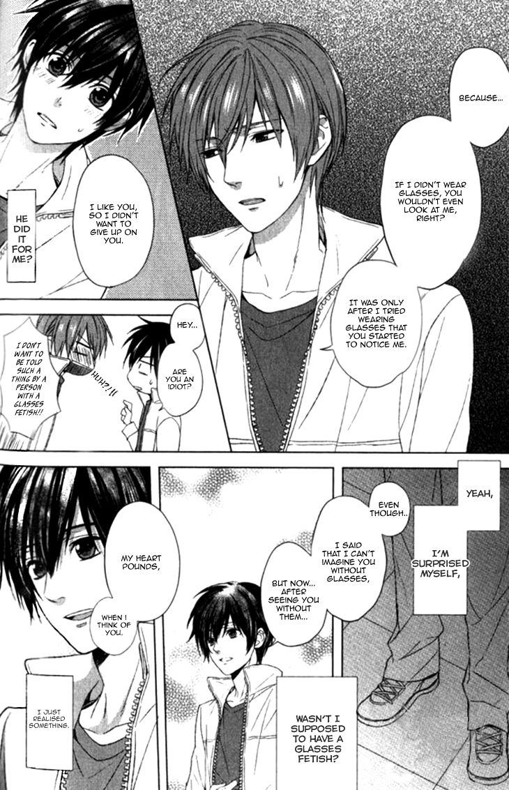Boku no Ano Ko Chapter 3 page 17 - Chapter 3
