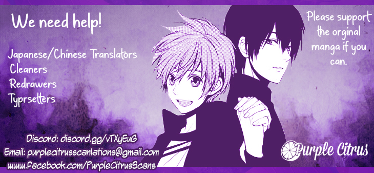 Boku no Ano Ko Chapter 4 page 1 - Chapter 4: Our Moments