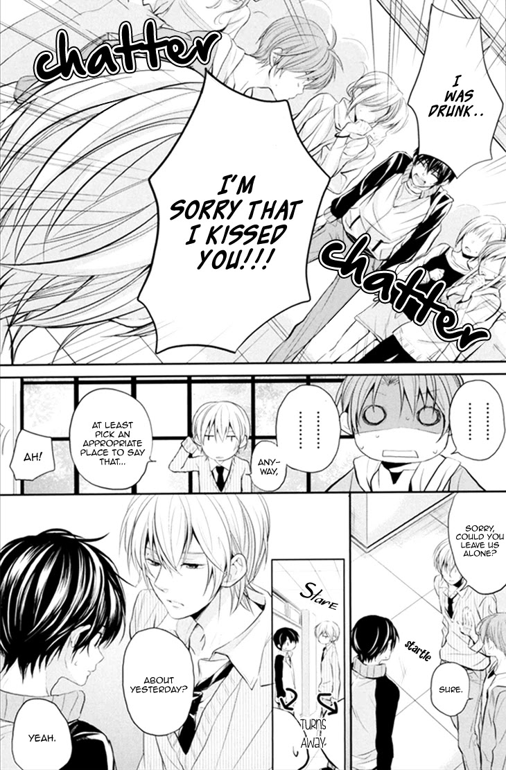 Boku no Ano Ko Chapter 4 page 11 - Chapter 4: Our Moments