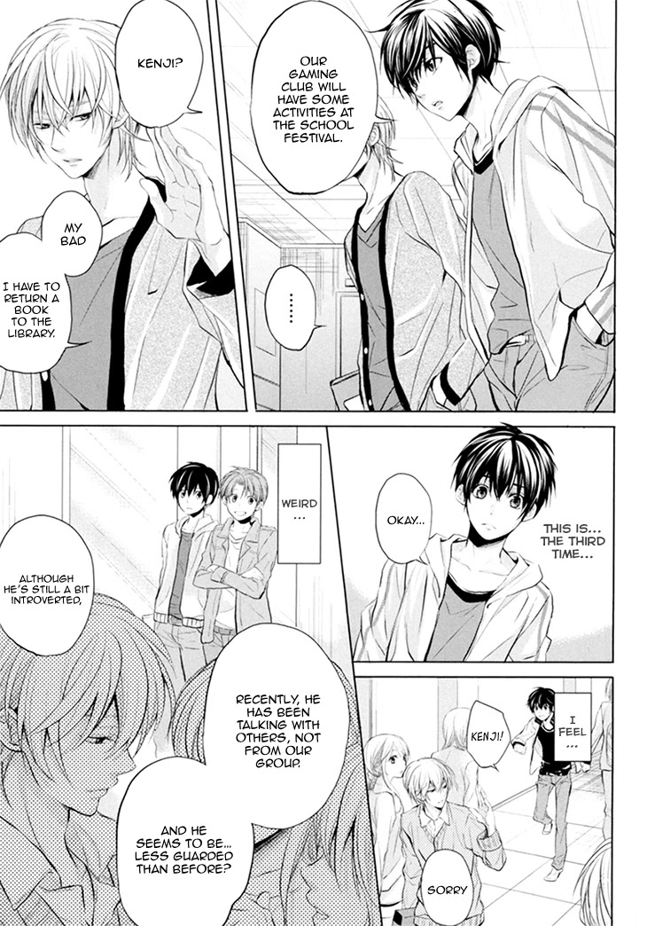 Boku no Ano Ko Chapter 4 page 15 - Chapter 4: Our Moments