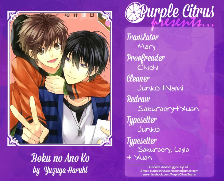 Boku no Ano Ko Chapter 4 page 2 - Chapter 4: Our Moments