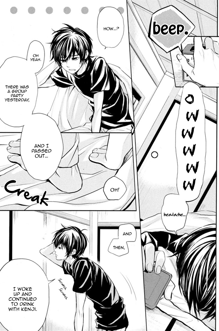Boku no Ano Ko Chapter 4 page 5 - Chapter 4: Our Moments