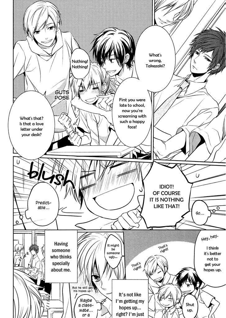 Boku no Ano Ko Chapter 5 page 3 - Chapter 5 : Unexpected Love (YUZUYA Haruhi)