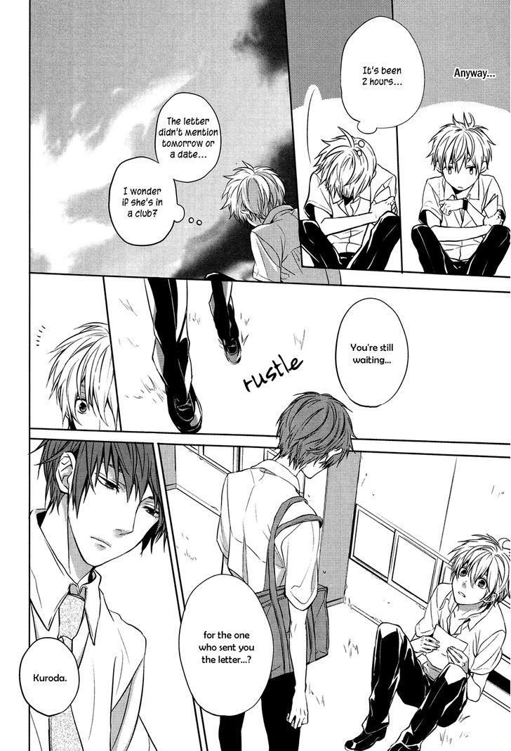 Boku no Ano Ko Chapter 5 page 5 - Chapter 5 : Unexpected Love (YUZUYA Haruhi)
