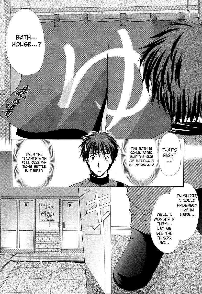 Boku no Bandai-san Chapter 1 page 10 - Chapter 1: Conjugated Bath and Restroom