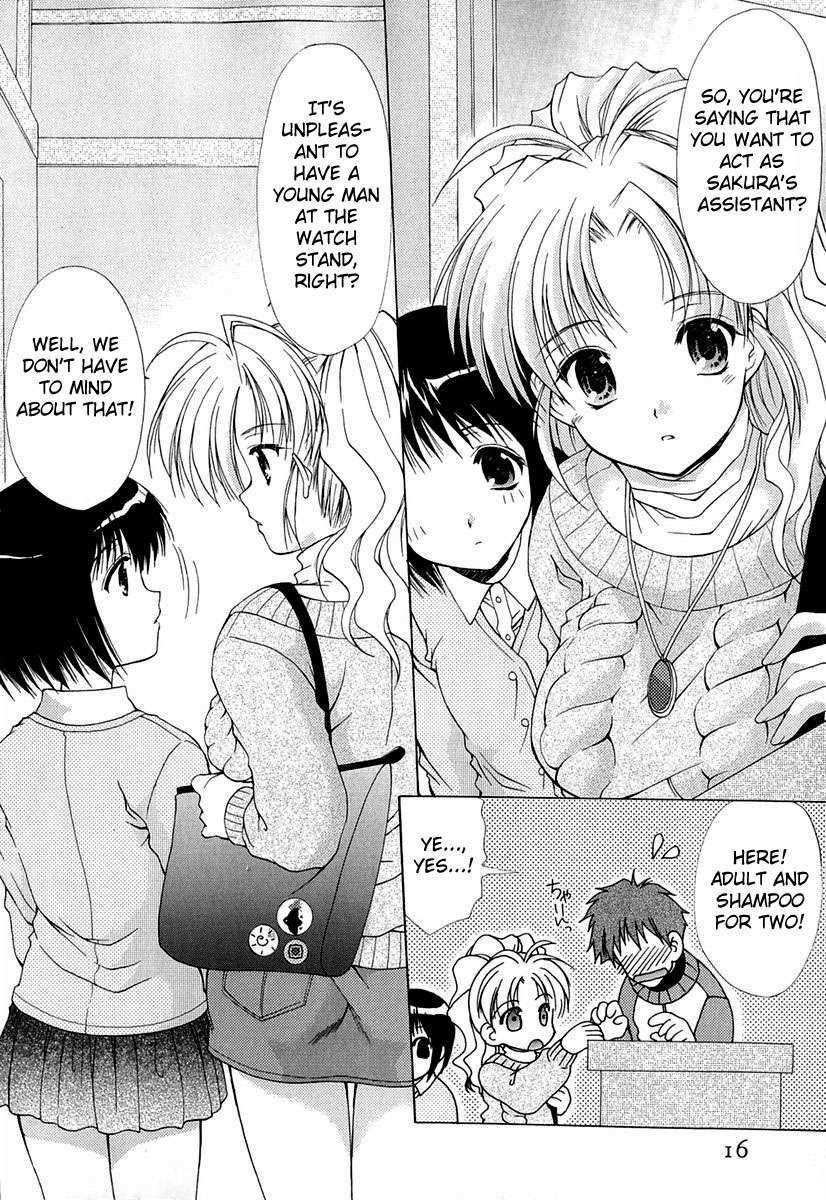 Boku no Bandai-san Chapter 1 page 16 - Chapter 1: Conjugated Bath and Restroom