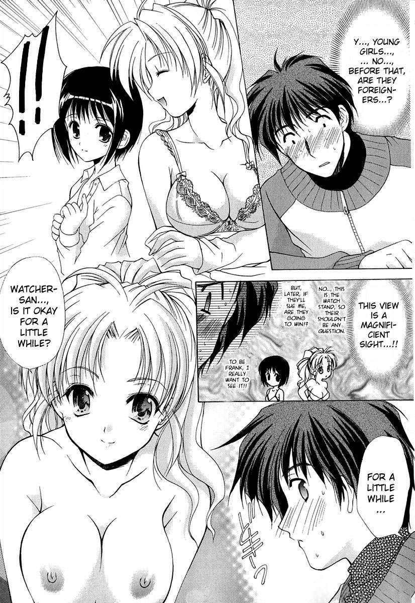 Boku no Bandai-san Chapter 1 page 17 - Chapter 1: Conjugated Bath and Restroom
