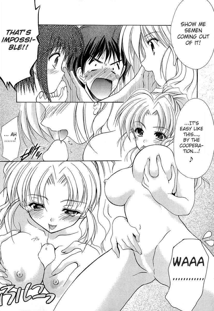 Boku no Bandai-san Chapter 1 page 20 - Chapter 1: Conjugated Bath and Restroom