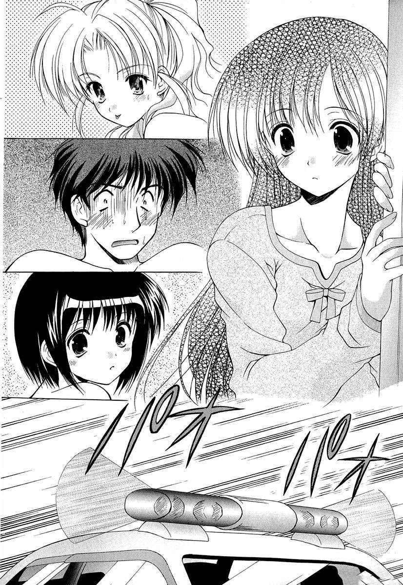 Boku no Bandai-san Chapter 1 page 22 - Chapter 1: Conjugated Bath and Restroom