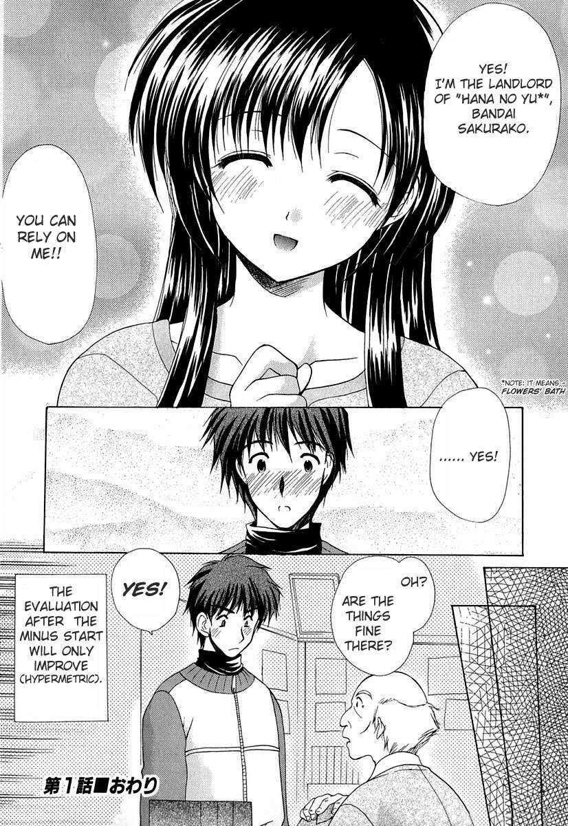 Boku no Bandai-san Chapter 1 page 26 - Chapter 1: Conjugated Bath and Restroom