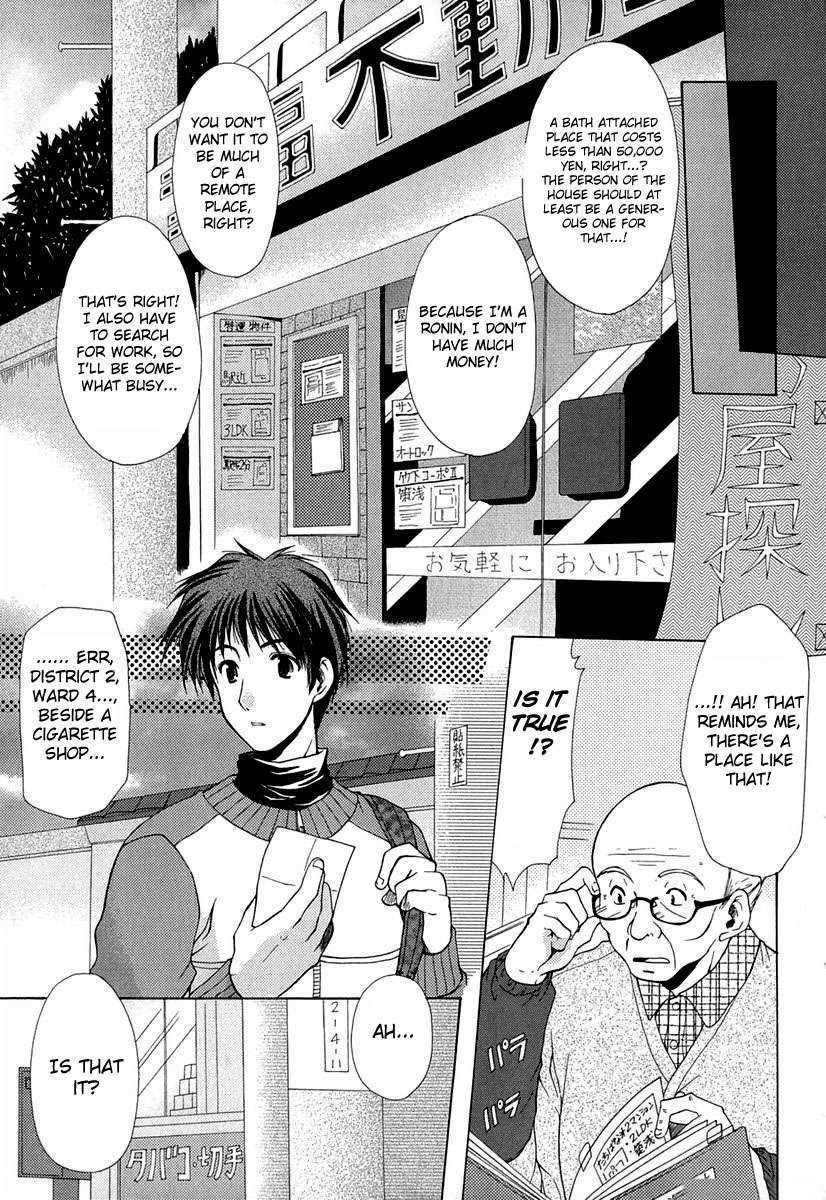 Boku no Bandai-san Chapter 1 page 9 - Chapter 1: Conjugated Bath and Restroom