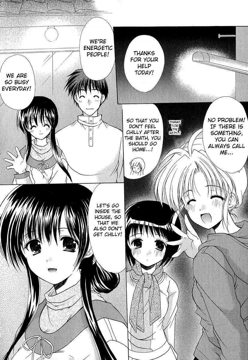 Boku no Bandai-san Chapter 2 page 17 - Chapter 2: Two people living together?