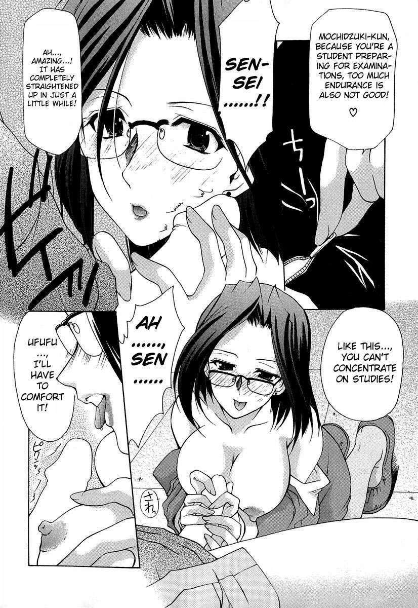 Boku no Bandai-san Chapter 3 page 13 - Chapter 3: Prep School