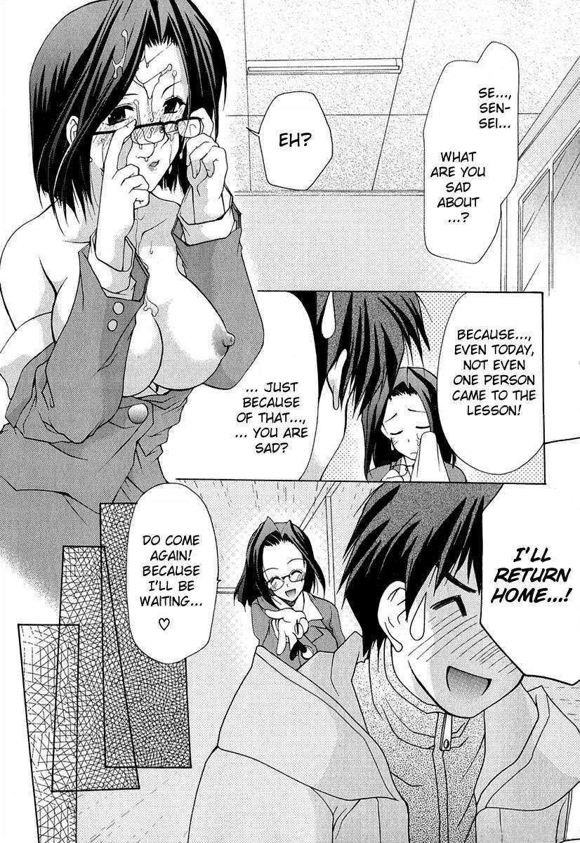 Boku no Bandai-san Chapter 3 page 16 - Chapter 3: Prep School