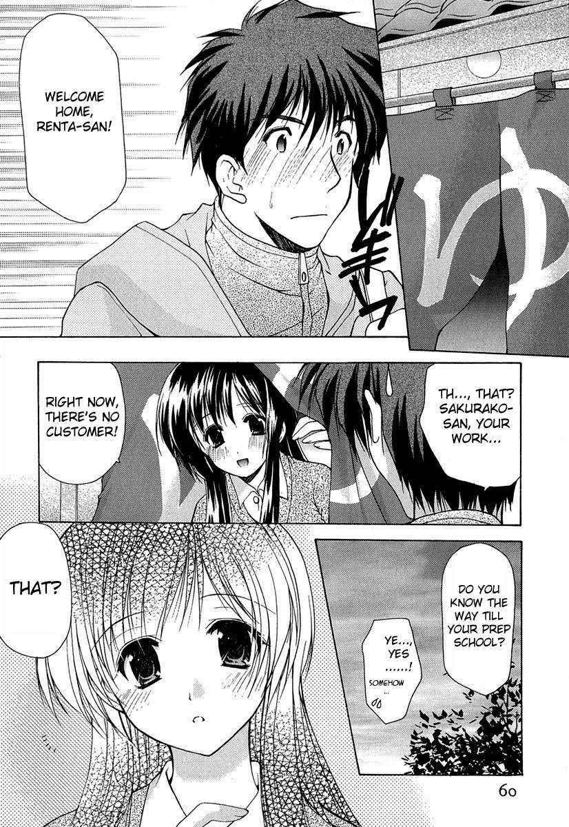 Boku no Bandai-san Chapter 3 page 17 - Chapter 3: Prep School