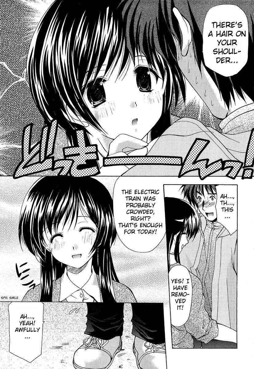 Boku no Bandai-san Chapter 3 page 18 - Chapter 3: Prep School