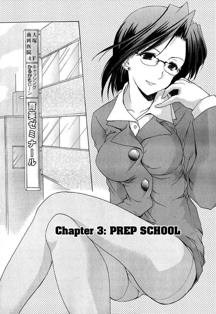 Boku no Bandai-san Chapter 3 page 3 - Chapter 3: Prep School