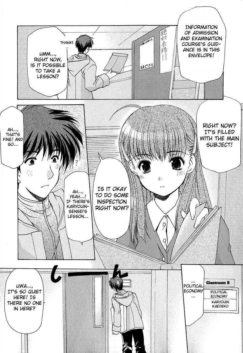 Boku no Bandai-san Chapter 3 page 4 - Chapter 3: Prep School