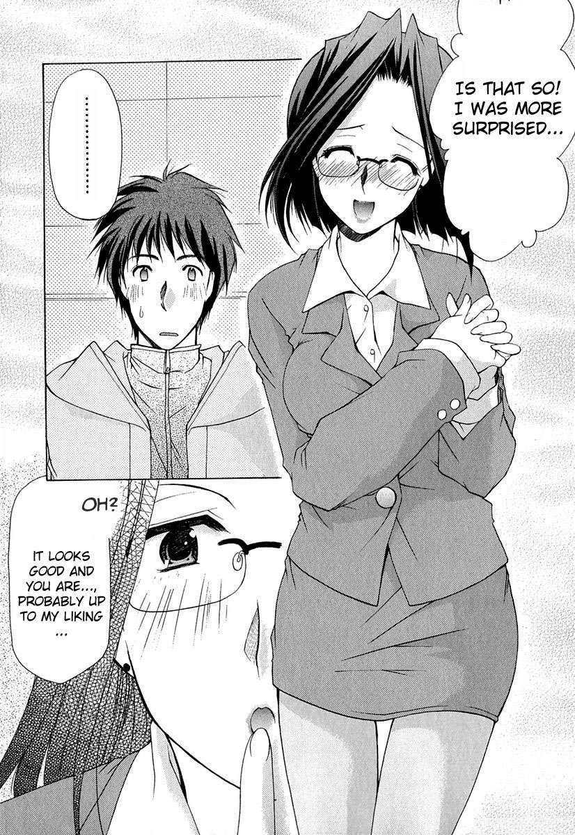 Boku no Bandai-san Chapter 3 page 8 - Chapter 3: Prep School