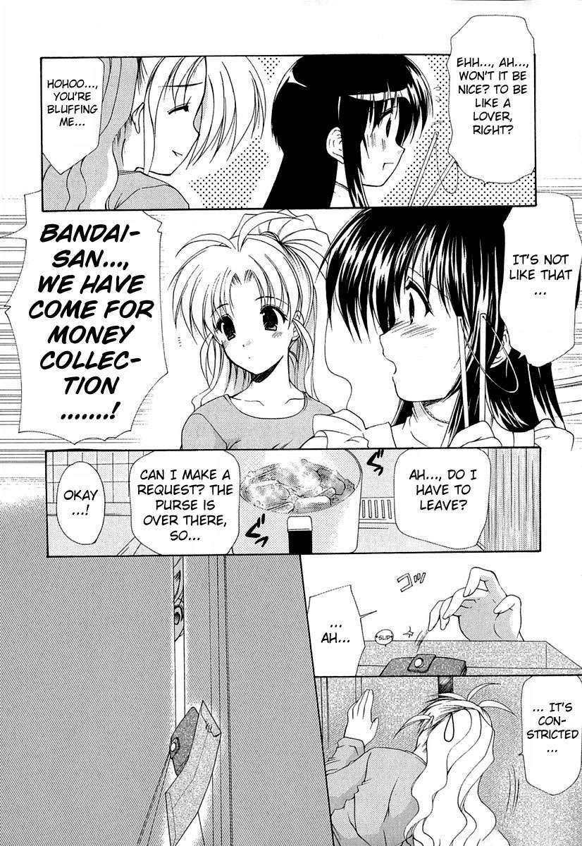 Boku no Bandai-san Chapter 4 page 16 - Chapter 4: Such an every day