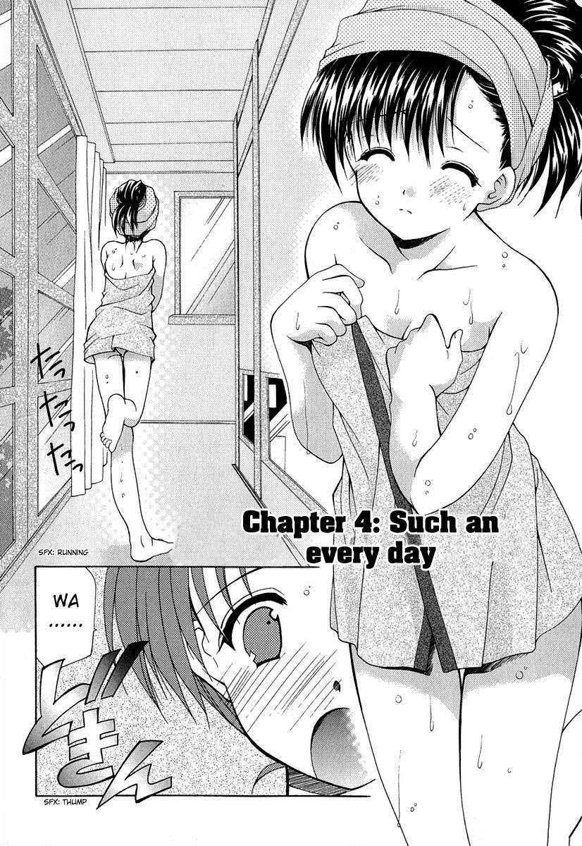 Boku no Bandai-san Chapter 4 page 3 - Chapter 4: Such an every day