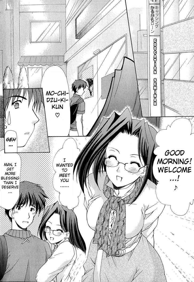 Boku no Bandai-san Chapter 4 page 5 - Chapter 4: Such an every day