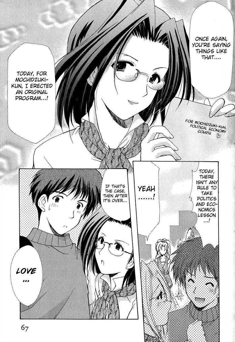 Boku no Bandai-san Chapter 4 page 6 - Chapter 4: Such an every day