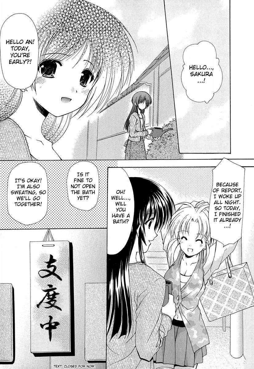 Boku no Bandai-san Chapter 4 page 9 - Chapter 4: Such an every day