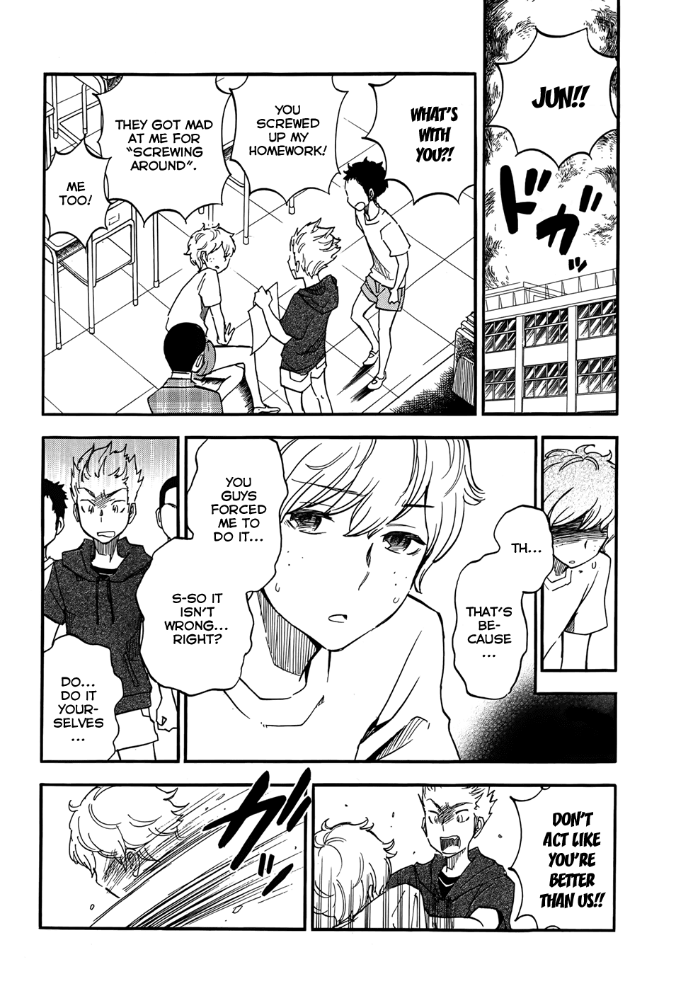 Boku no Chi de Yokereba Chapter 0.2 page 15 - Chapter 0 v2 : [Oneshot]