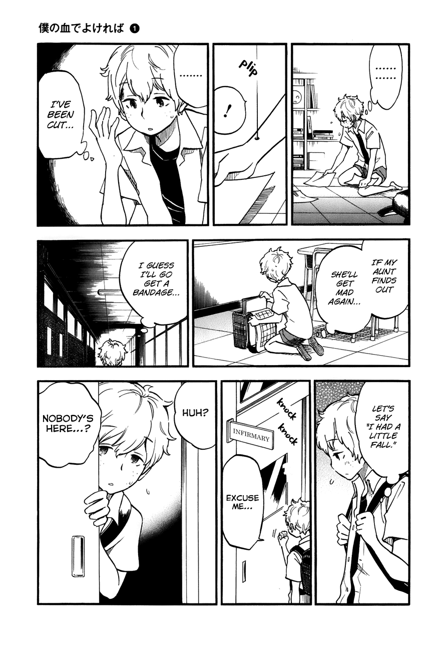 Boku no Chi de Yokereba Chapter 1 page 11 - Chapter 1: So that the Earth may Perish