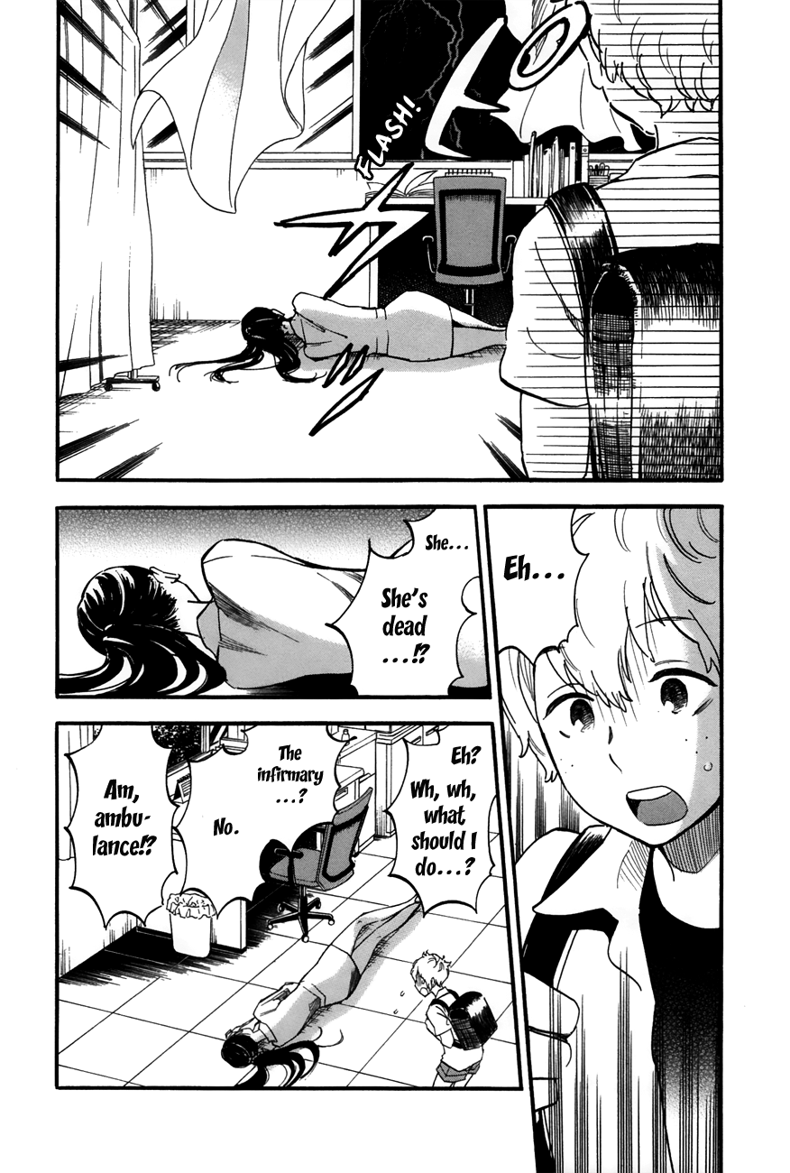 Boku no Chi de Yokereba Chapter 1 page 12 - Chapter 1: So that the Earth may Perish