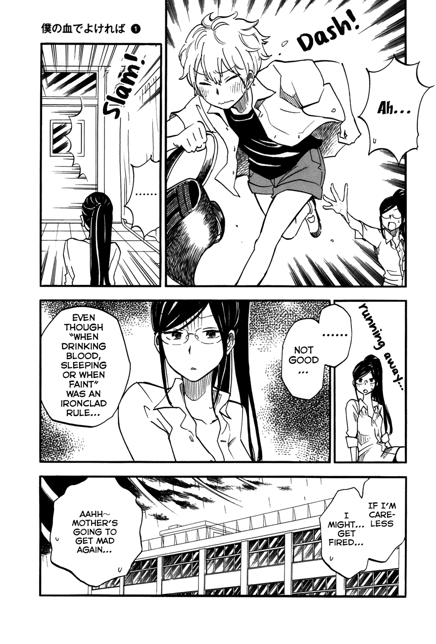 Boku no Chi de Yokereba Chapter 1 page 16 - Chapter 1: So that the Earth may Perish