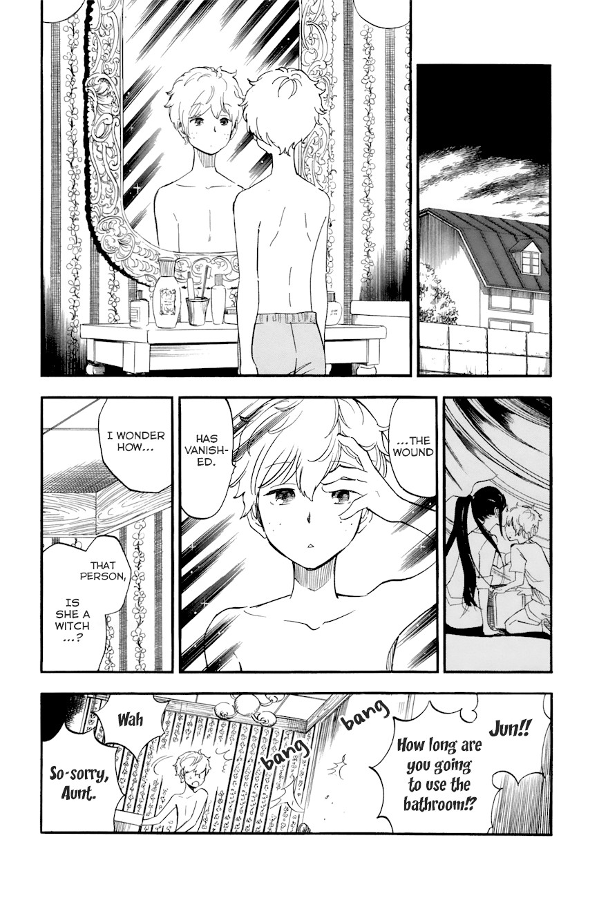 Boku no Chi de Yokereba Chapter 1 page 17 - Chapter 1: So that the Earth may Perish