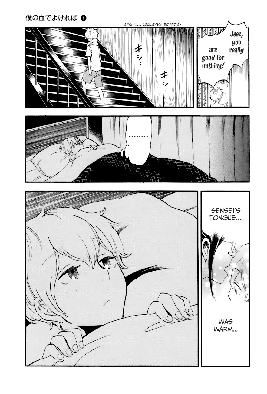 Boku no Chi de Yokereba Chapter 1 page 18 - Chapter 1: So that the Earth may Perish