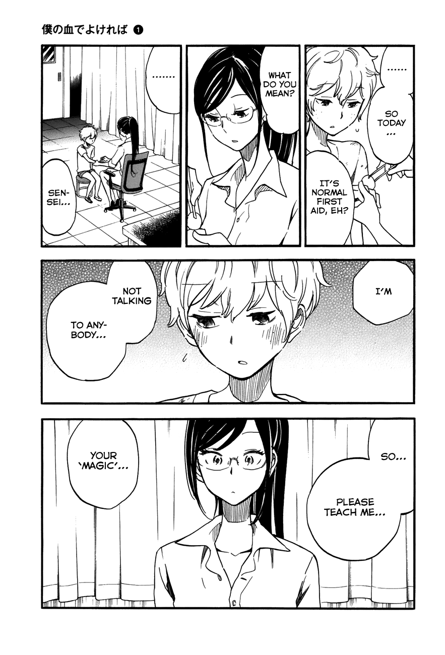 Boku no Chi de Yokereba Chapter 1 page 22 - Chapter 1: So that the Earth may Perish