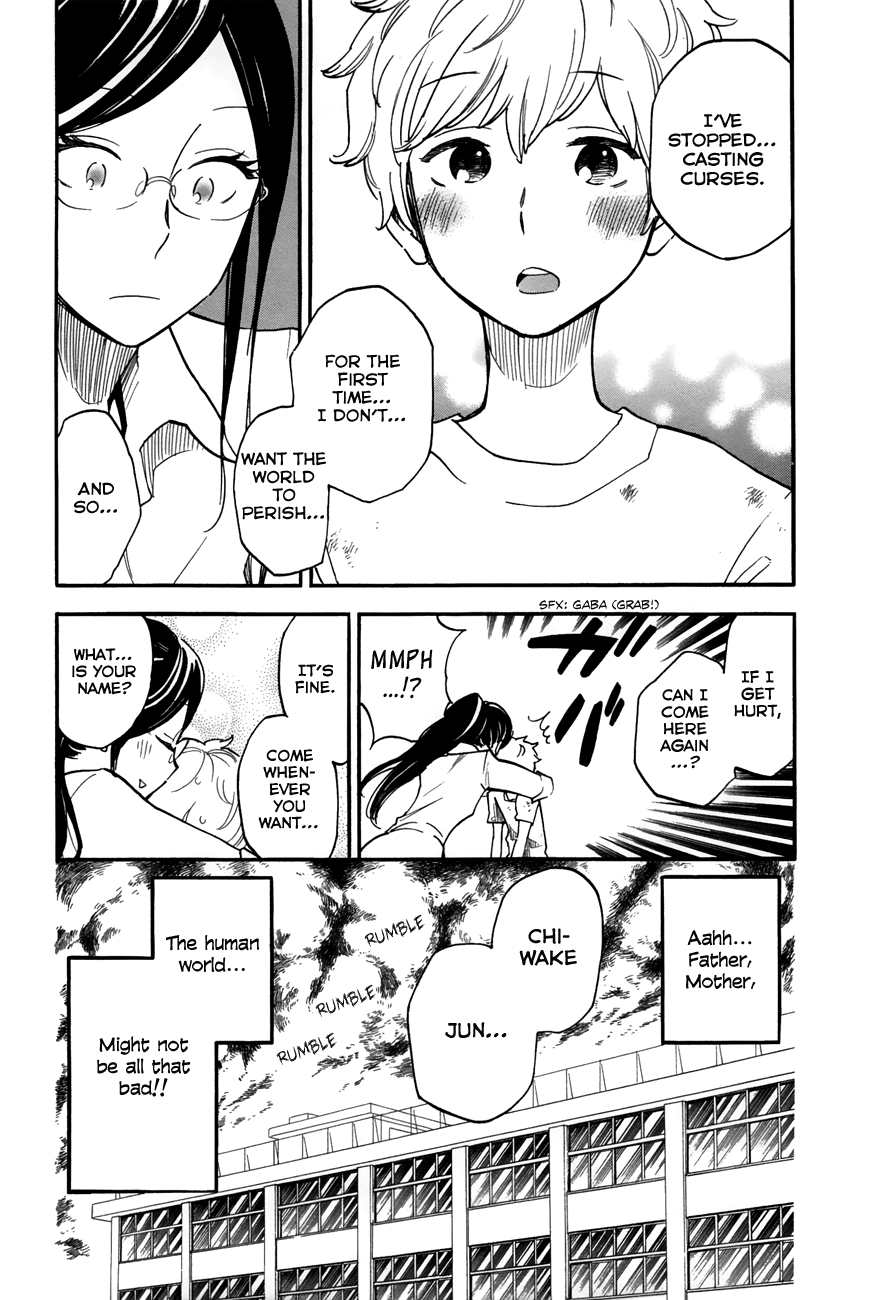 Boku no Chi de Yokereba Chapter 1 page 25 - Chapter 1: So that the Earth may Perish